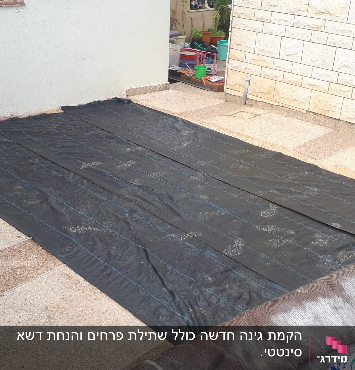 יריעת פלסטיק שחורה מונחת על הקרקע בגינה